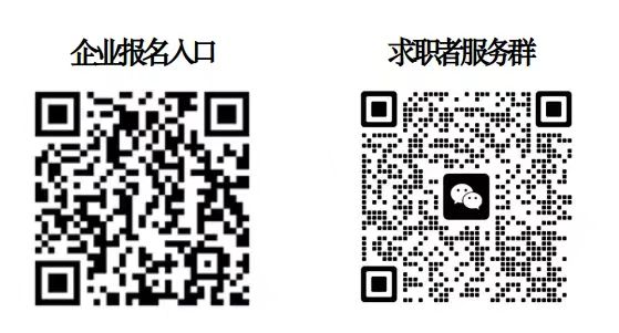 招聘.jpg