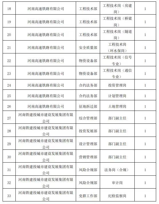 招聘2.jpg