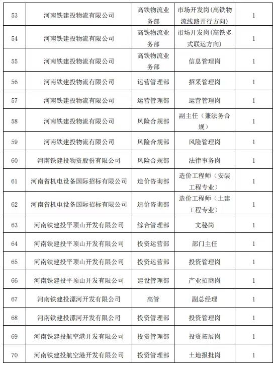 招聘4.jpg