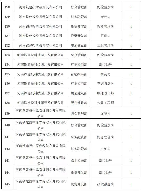 招聘8.jpg