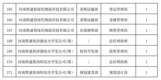 招聘10.jpg