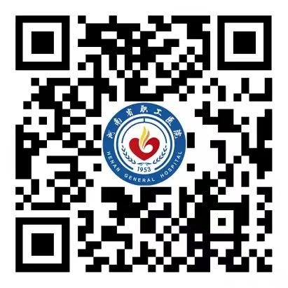 河南省职工医院招聘.jpg