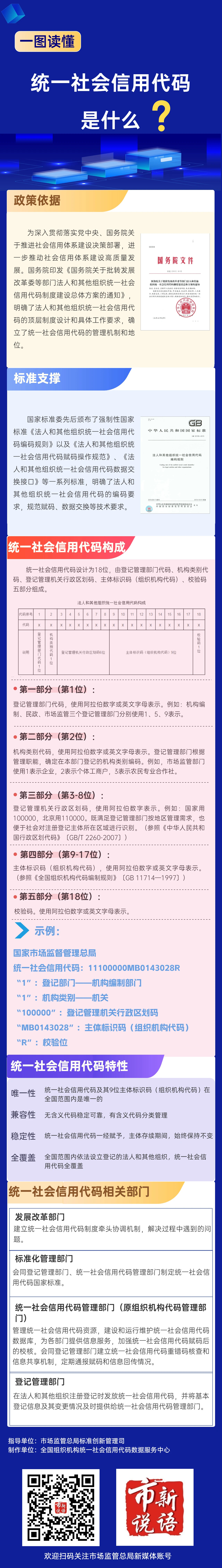 微信图片_20240717095257.jpg