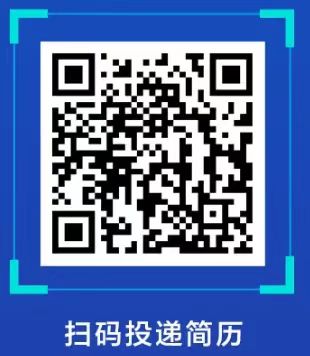 中铁招聘.jpg
