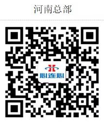 心连心招聘1.jpg
