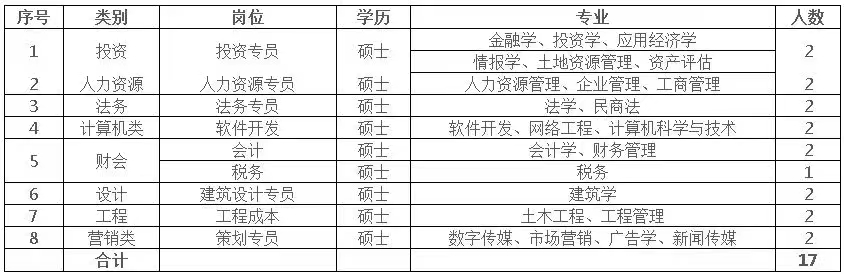广汇1.jpg