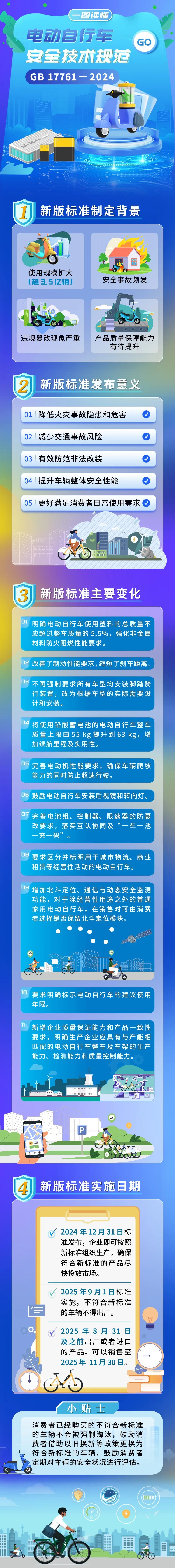 微信图片_20250114175852.jpg