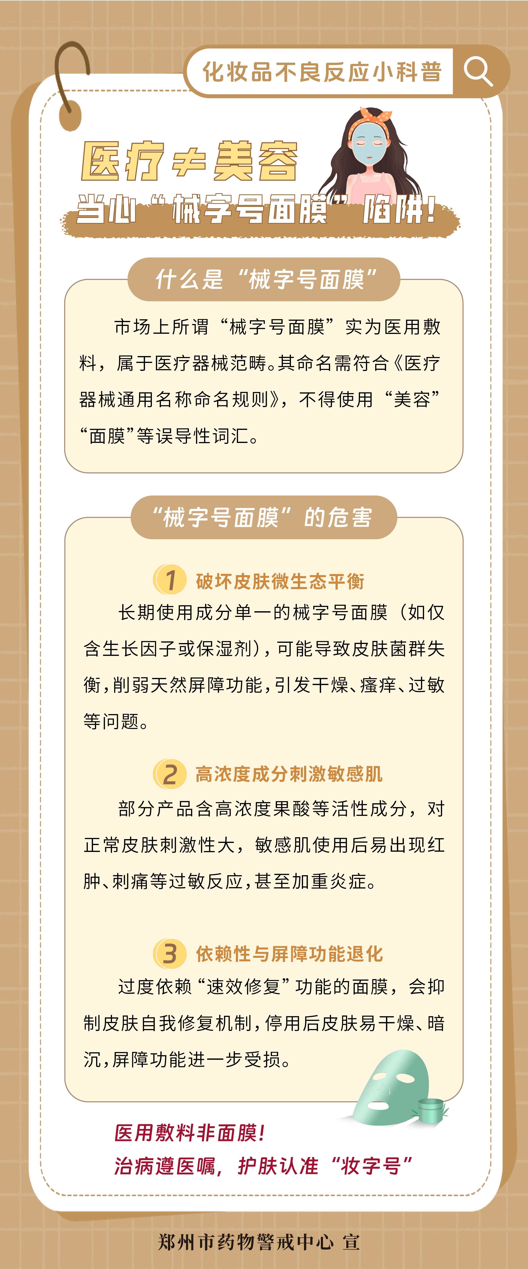 c8724193b0c7f134d137ea040d7e40c.png