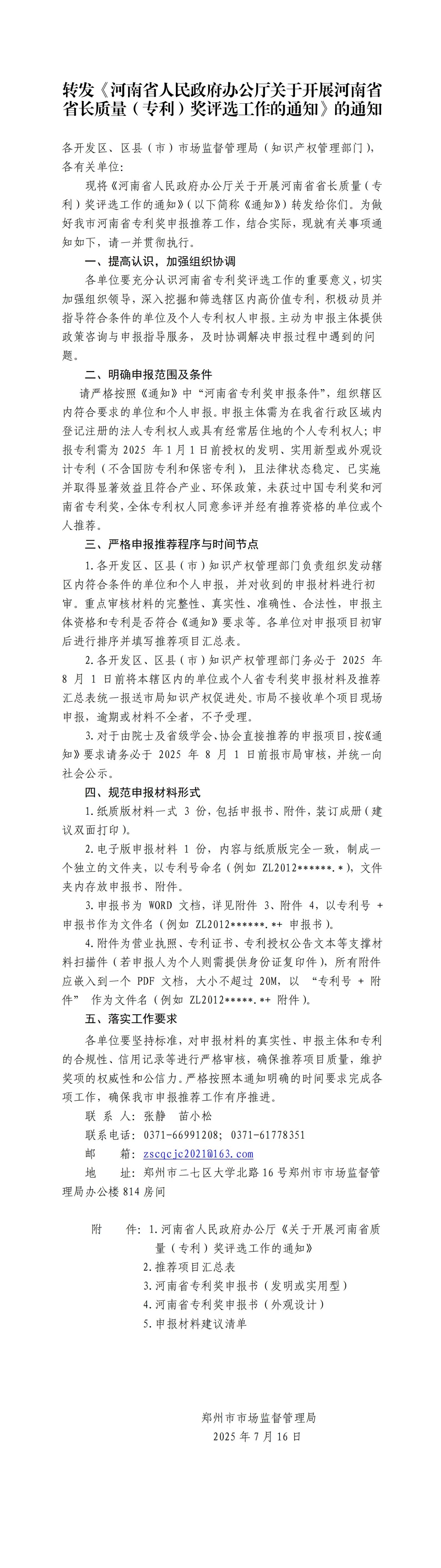 WPS拼图0.jpg
