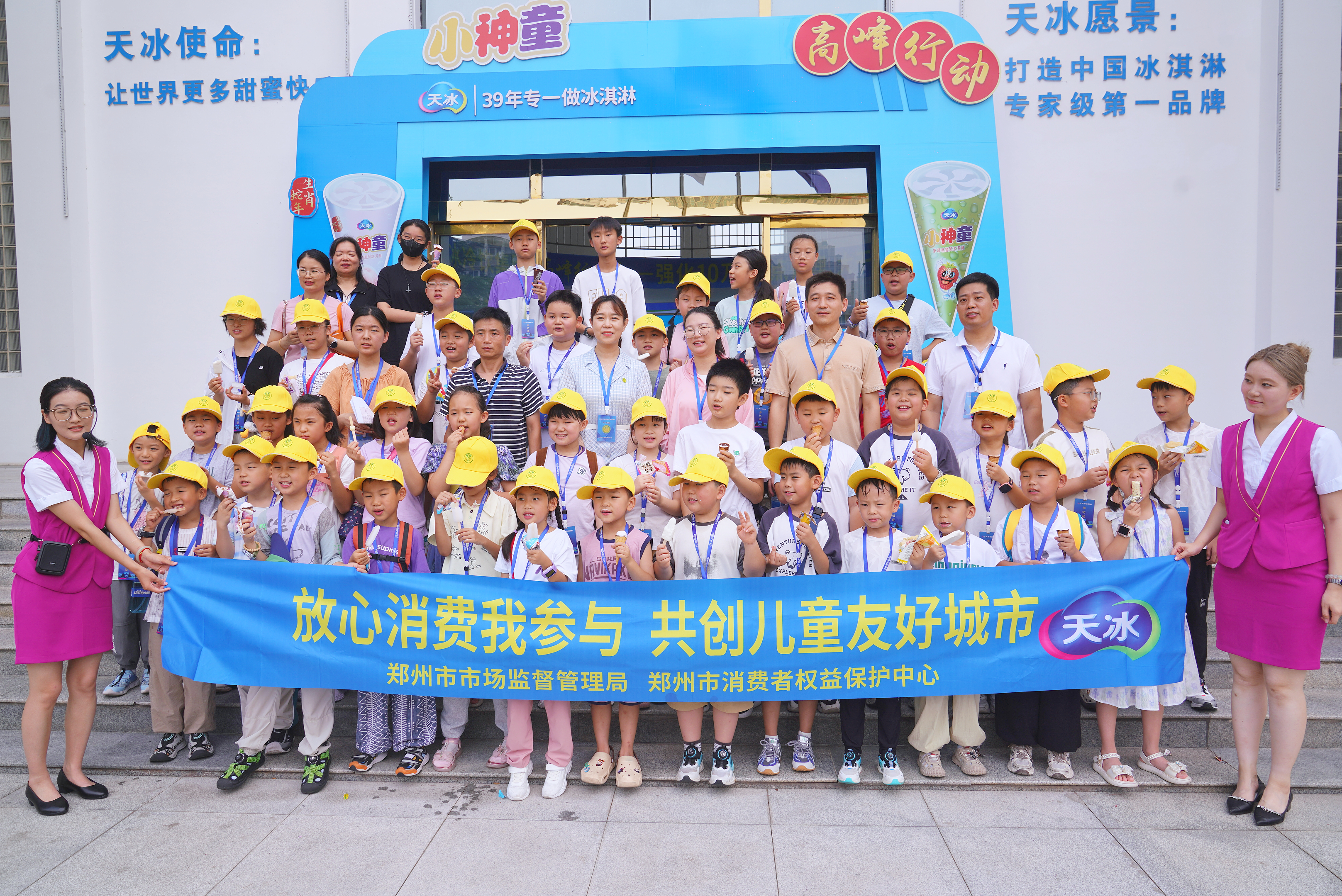 微信图片_2025-08-05_185701_792.jpg