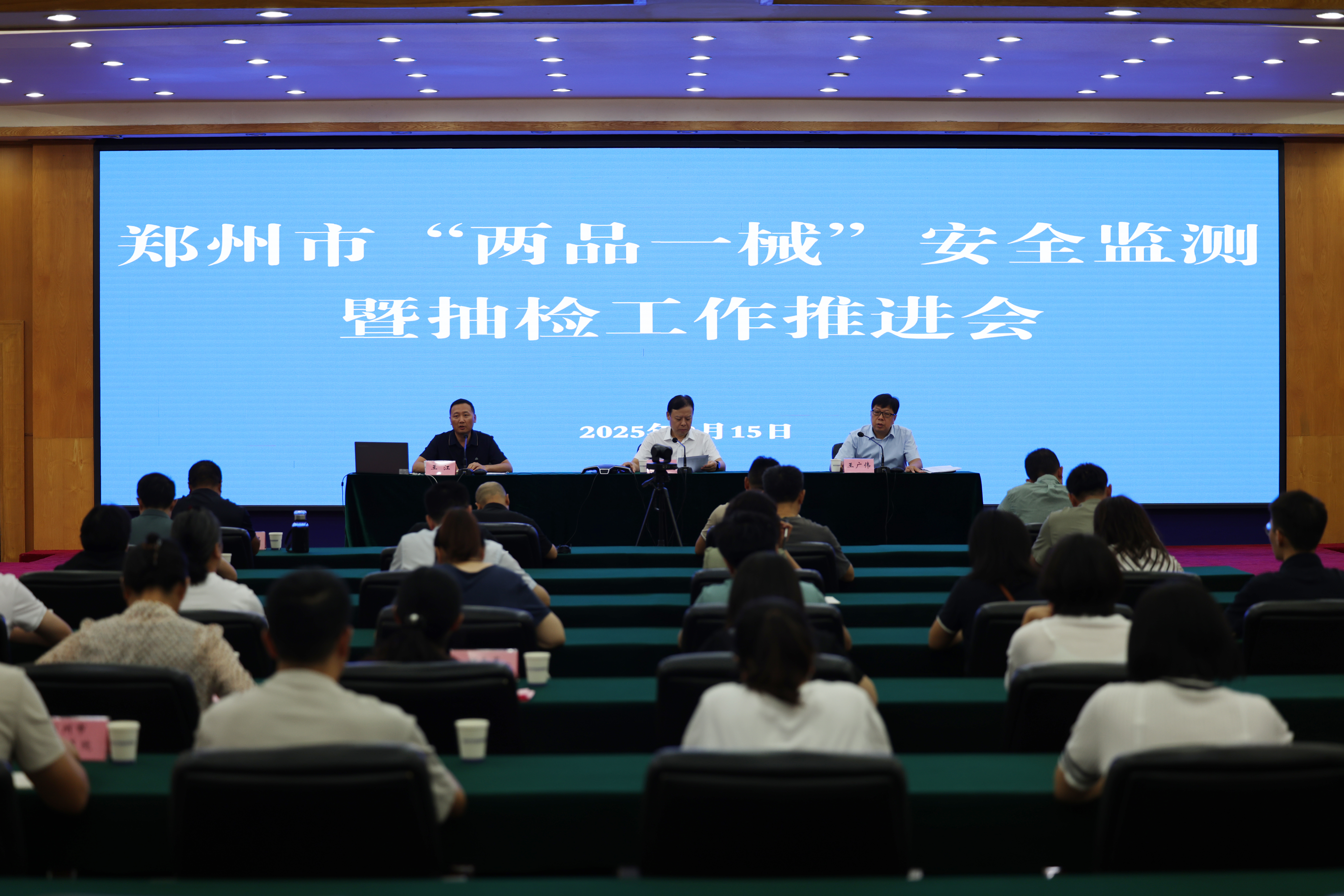 微信图片_2025-08-15_163411_930.jpg