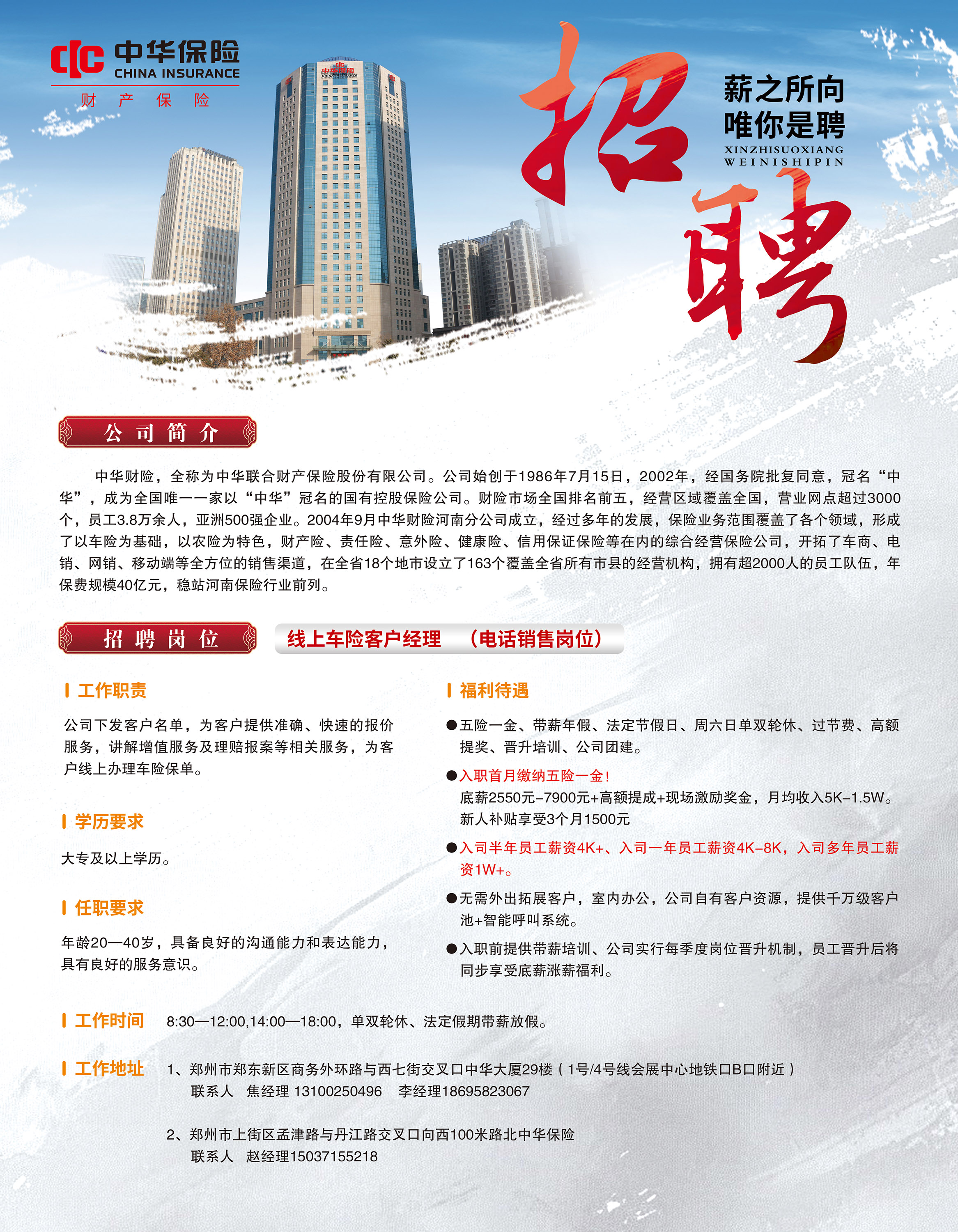 微信图片_20260417093431_5_1100.jpg