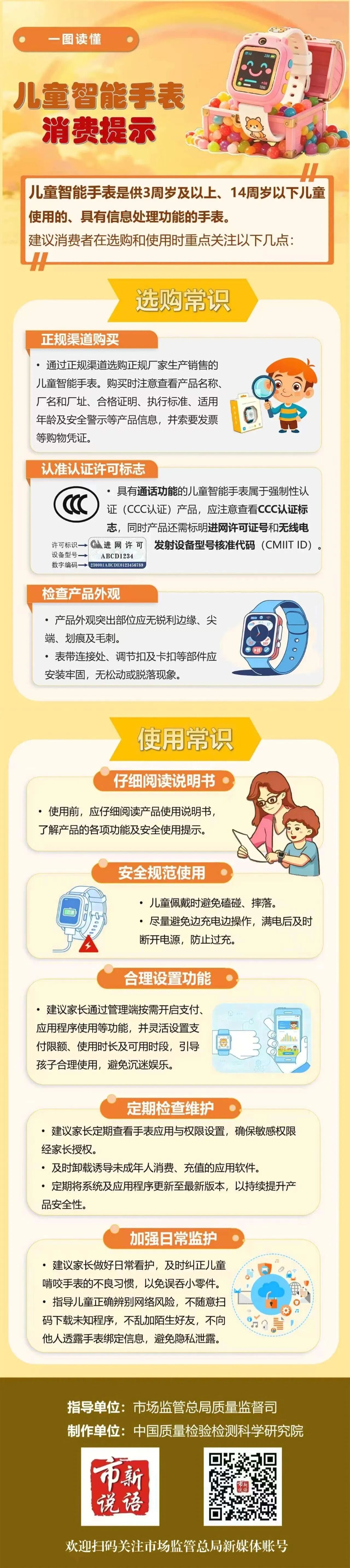 微信图片_2026-06-05_152031_250.jpg
