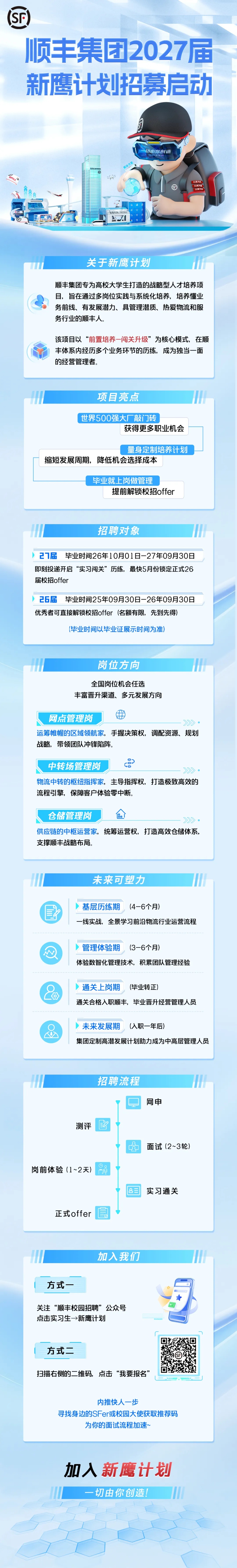 微信图片_20260609160409_1437_37.jpg