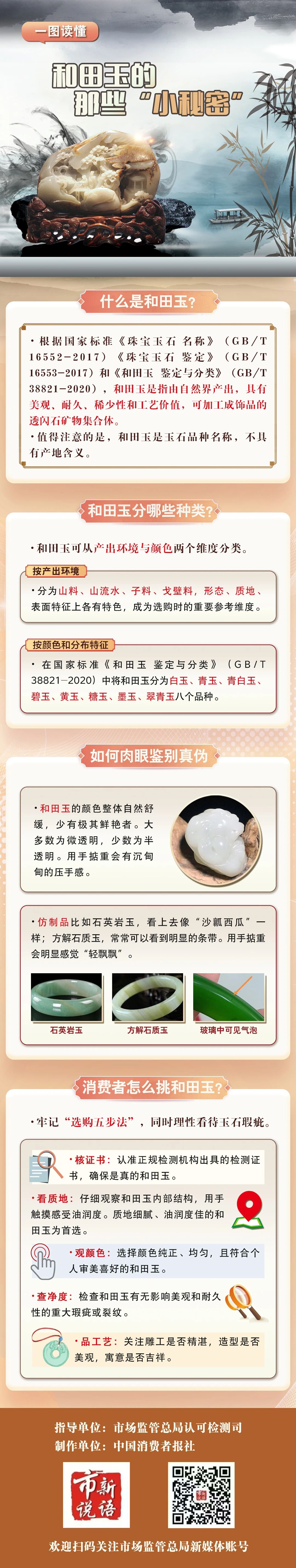 微信图片_2026-06-25_165024_967.jpg