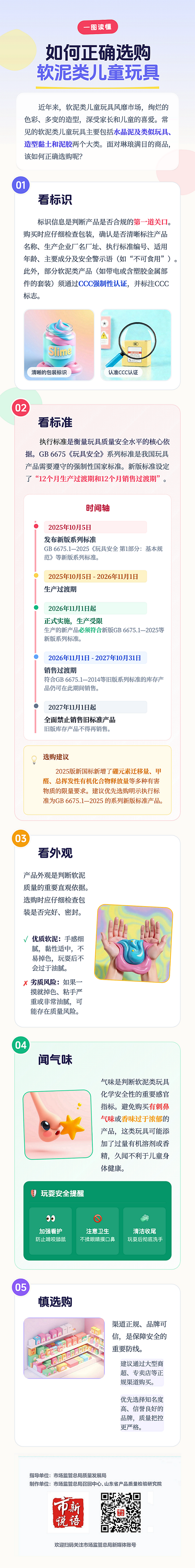 微信图片_2026-07-01_102754_713.png