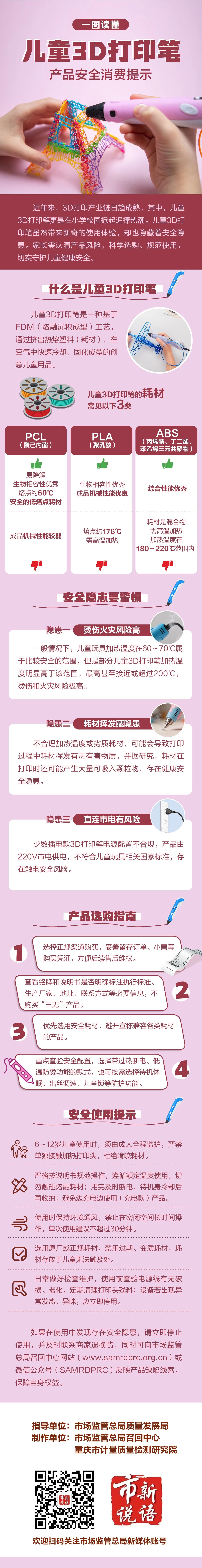 微信图片_2026-07-10_104419_430.jpg