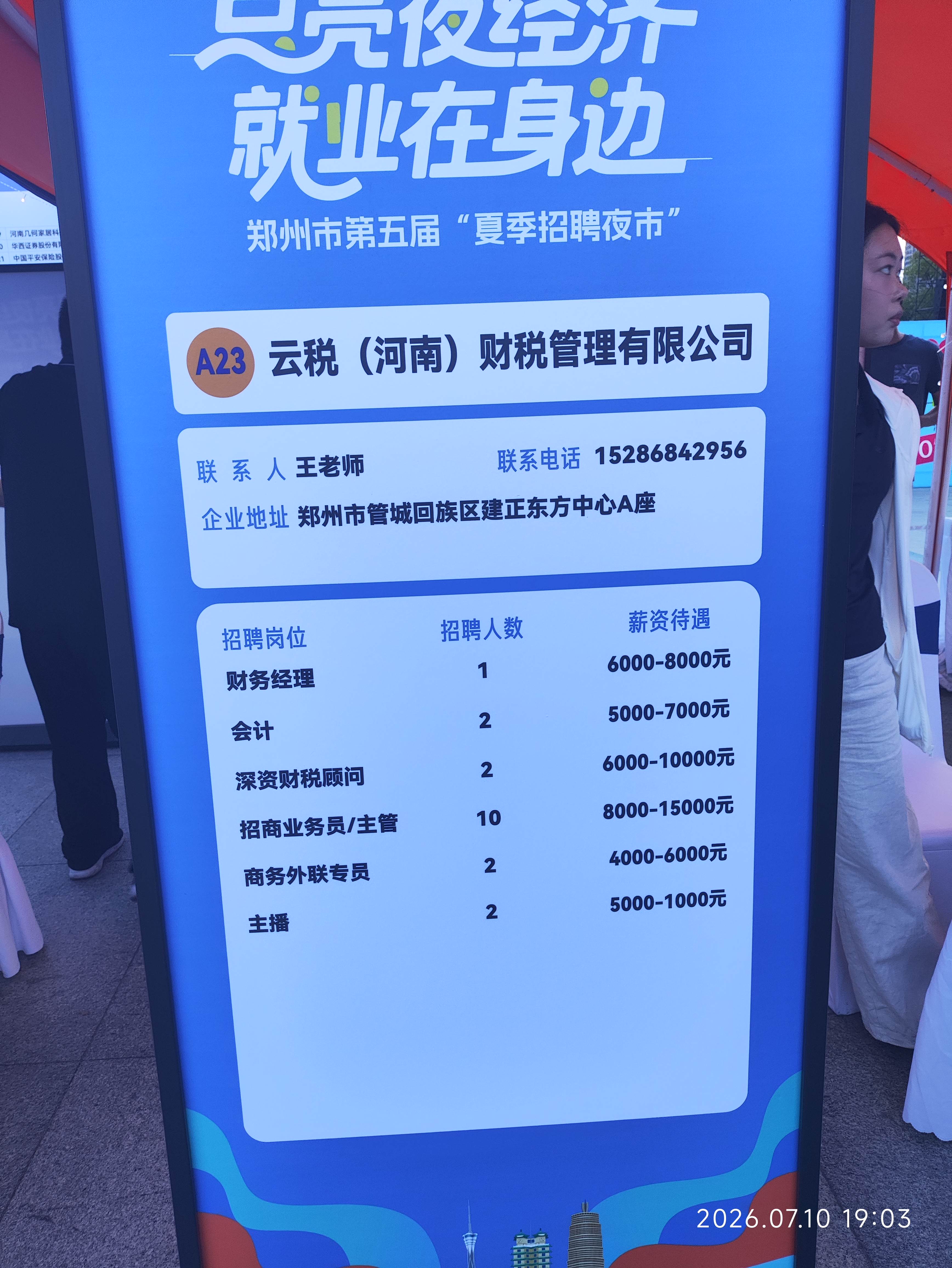 微信图片_20260713084830_1816_37.jpg