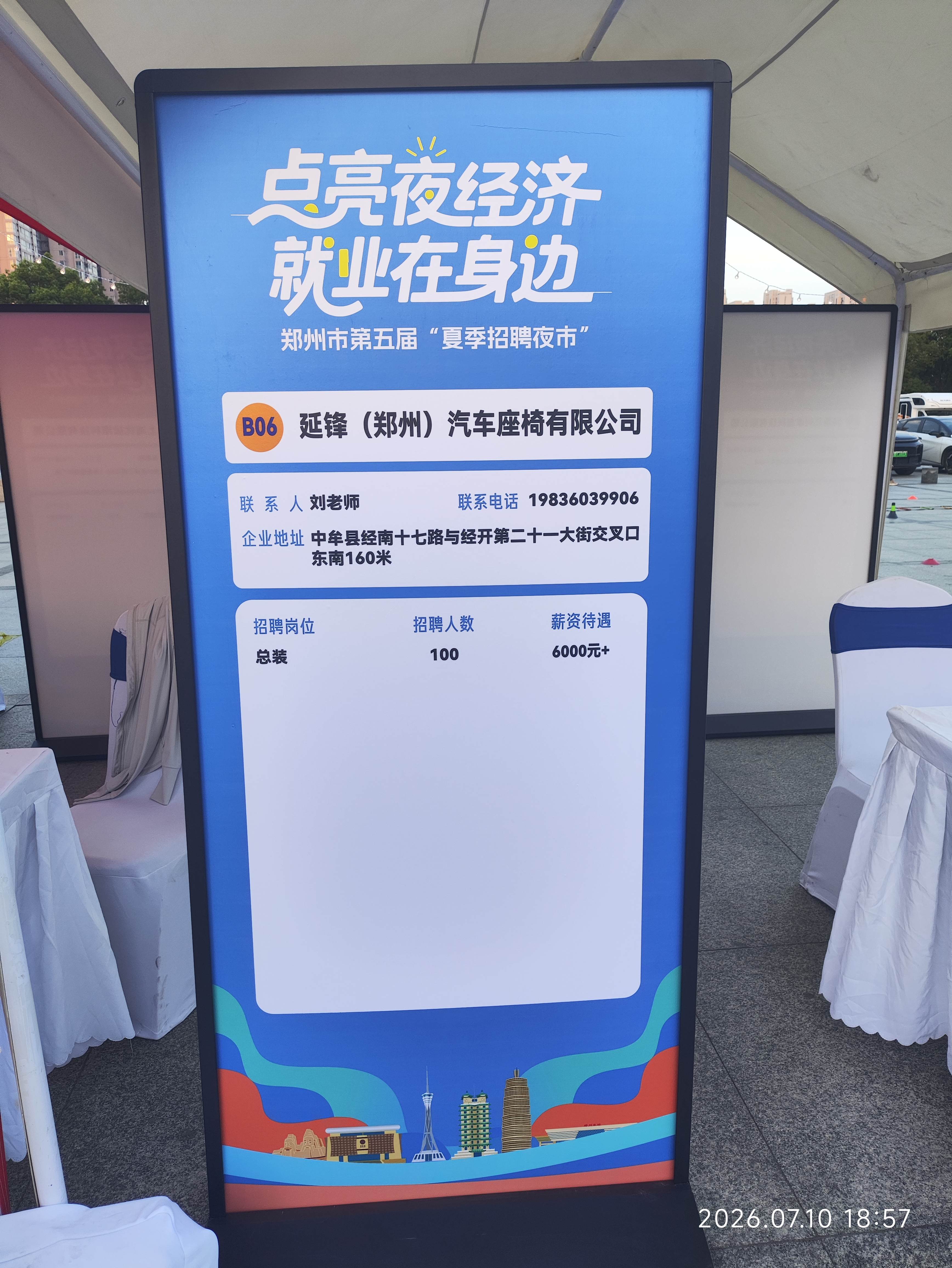 微信图片_20260713084953_1854_37.jpg