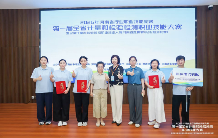 微信图片_2026-07-16_102113_743.png