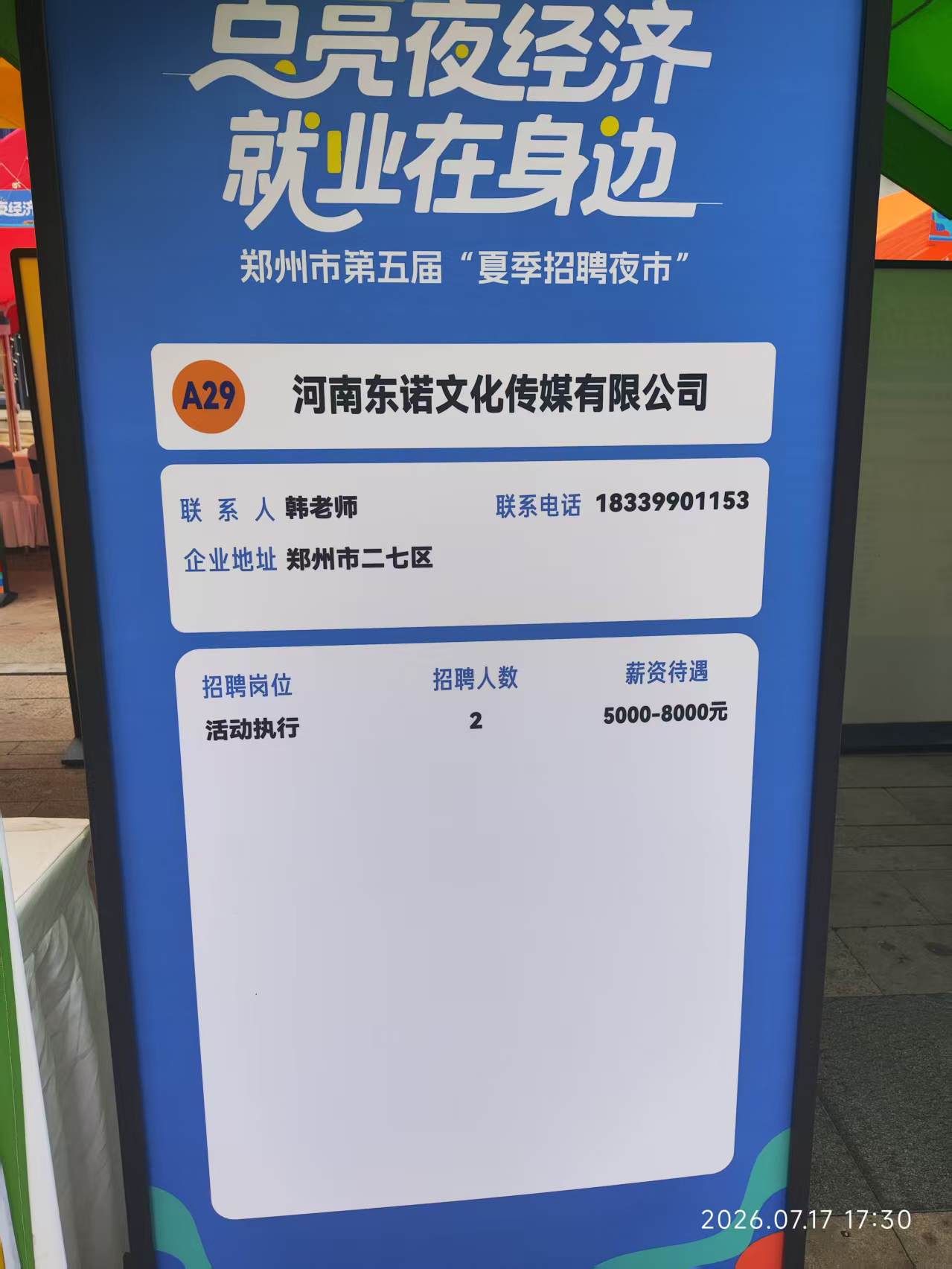 微信图片_20260720155413_1952_37.jpg