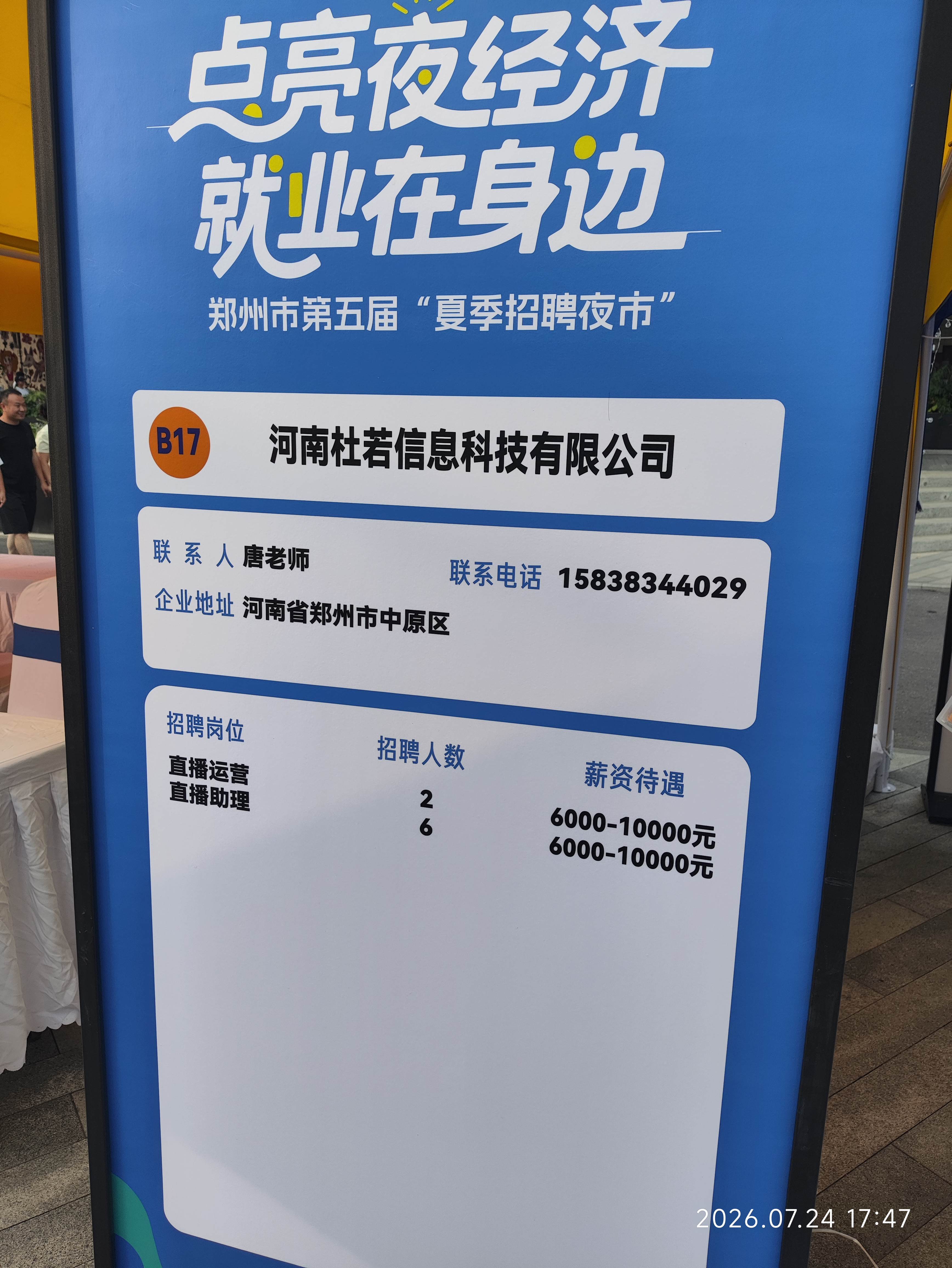 微信图片_20260727085123_2020_37.jpg