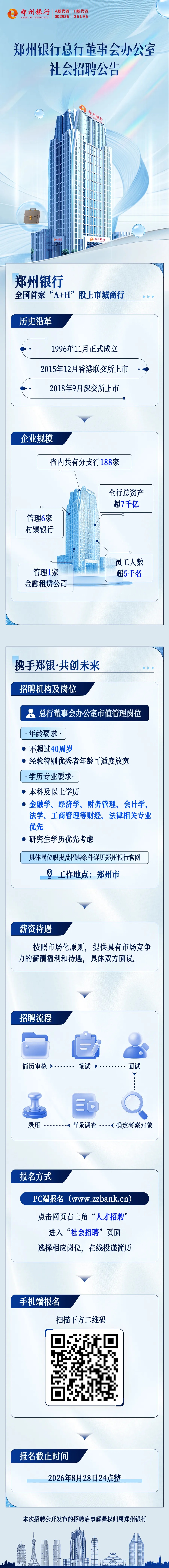 微信图片_20260729151044_2032_37.jpg