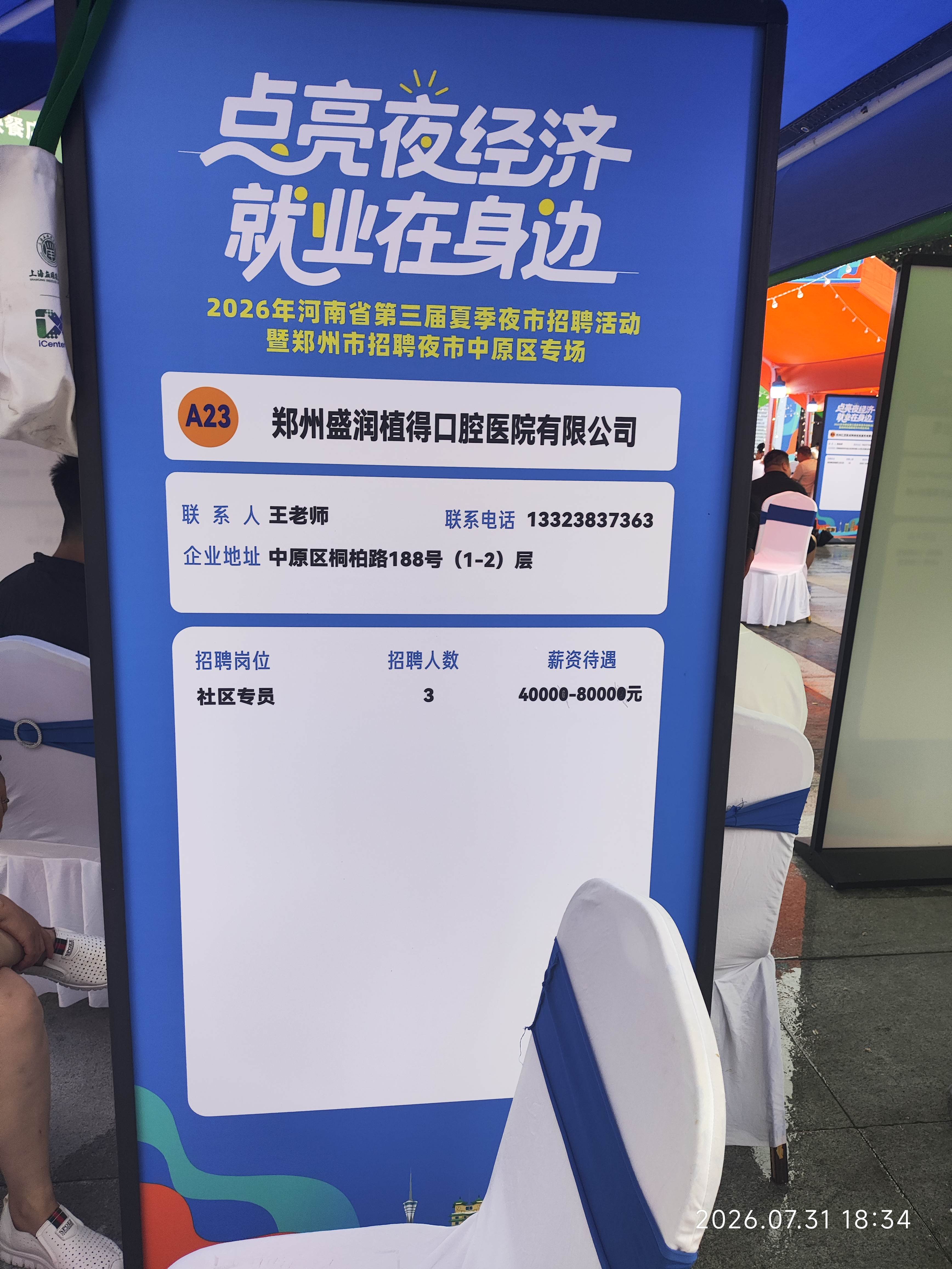微信图片_20260803091817_2063_37.jpg