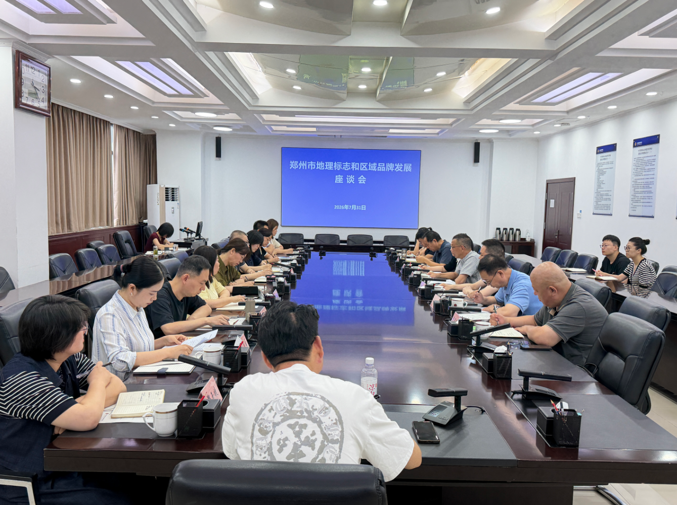 微信图片_2026-08-04_163048_821.png