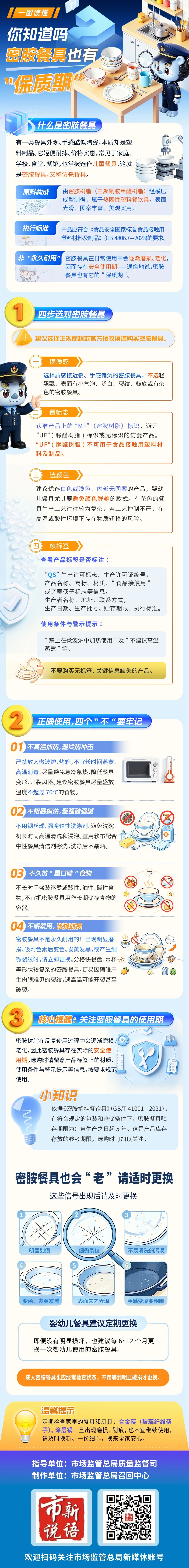 微信图片_20260903102250_569_244.jpg