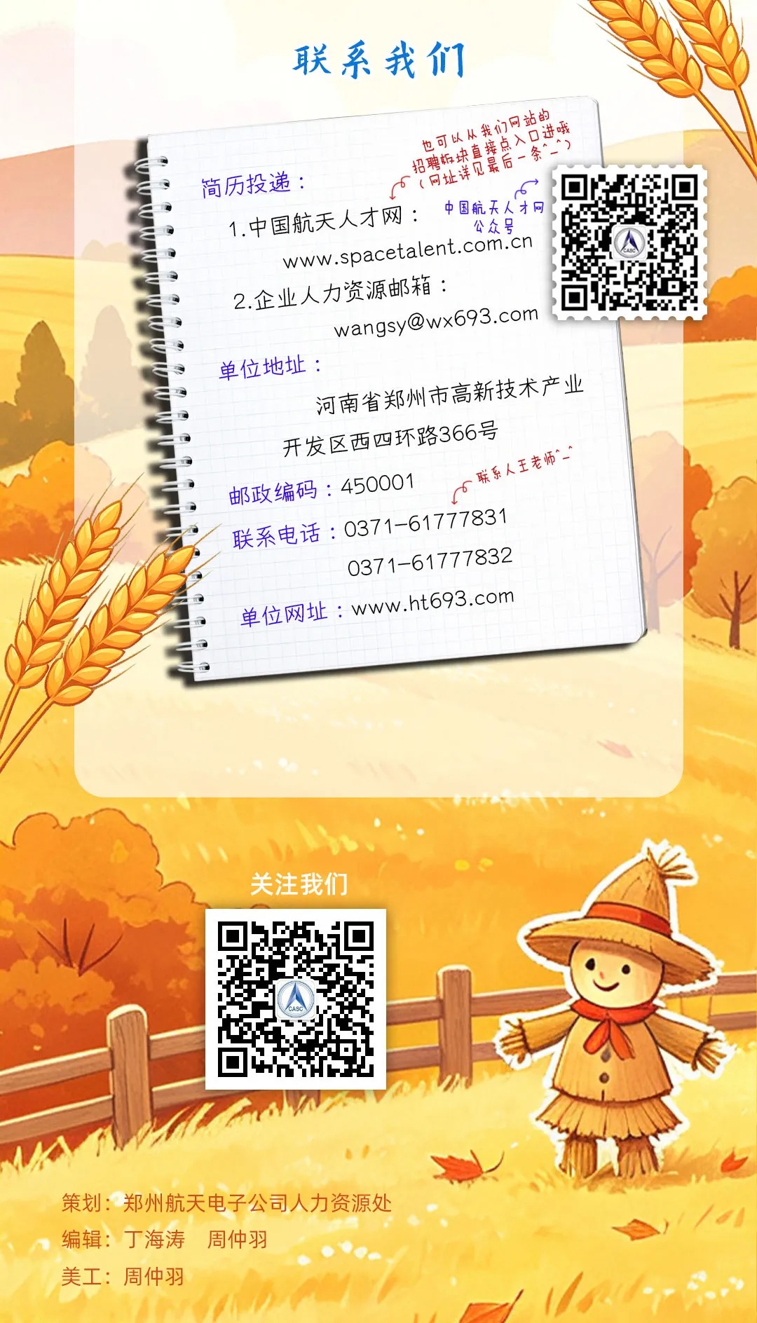微信图片5.jpg