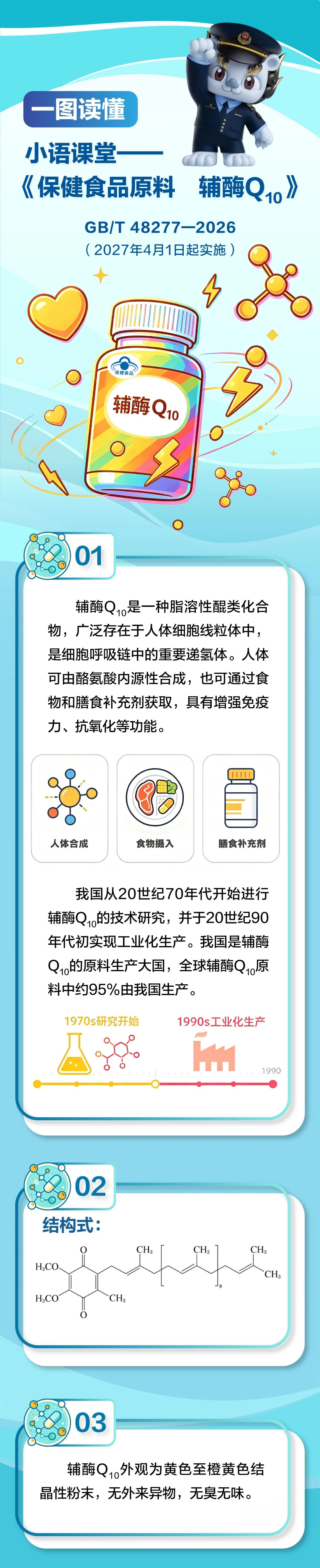 微信图片_2026-10-15_092216_804.jpg