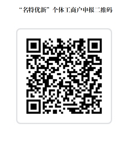 微信图片_2026-10-23_104628_546.png